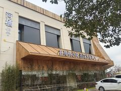 -荷栖小院·品质江西菜(红谷滩店)