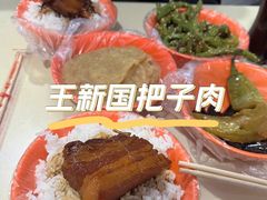 -咱家王新国把子肉(县东巷店)