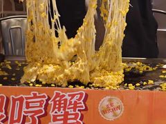 -哼蟹二将·烤肉酱蟹(合生汇店)