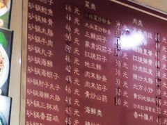 -友利砂锅居(烟台店)