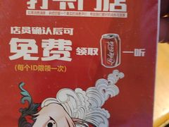 -永安鱼庄·镇江菜(丁卯店)