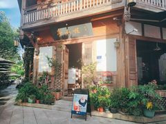 -青咖啡(三坊七巷店)