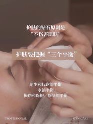 -慈蕊美容养生·专业经络调理