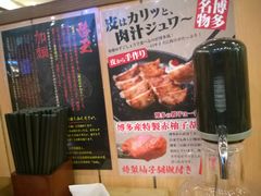 WP_20150215_004-博多一幸舍(侨福芳草地购物中心店)