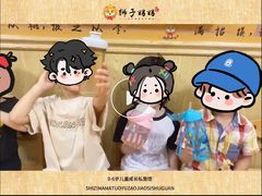 -狮子妈妈托育早教幼儿园(岳麓店)