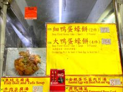 -兴记菜馆