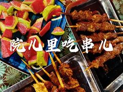 烤肚块-伊隆斋(什刹海店)