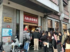 -马凯餐厅(地安门店)