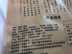 -皇饭儿·王润兴酒楼(河坊街店)