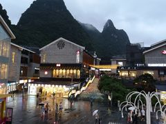 -冰泉豆浆馆(阳朔店)