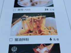 -聚味瞿记·龙虾堂(树木岭店)