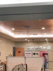 -东莞台心医院-医疗美容
