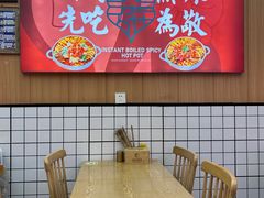 -冒菜西施·非遗冒菜(总店)