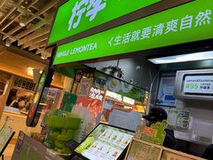 -柠季·手打柠檬茶(静安大悦城北座B1店 )