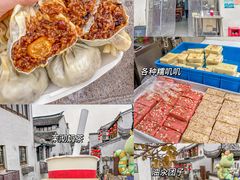 -山塘街