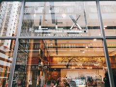 门面-Lex Coffee