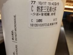 -CoCo都可(北美店)