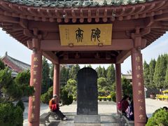 -开封府