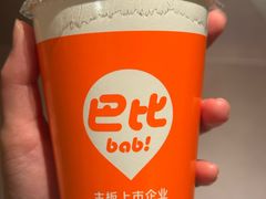 -巴比馒头(武林路店)