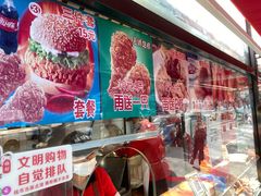 -味味香(团结湖店)