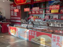 -大潮淮·淮扬菜(何园旗舰店)