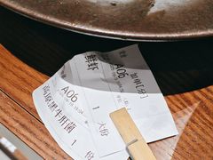 -东来顺•非遗火锅(外滩店)