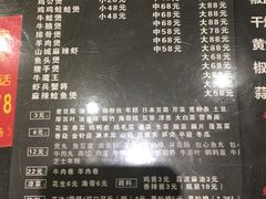 菜单-川香煲(茅台路店)