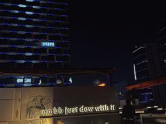 -DEW Lounge(深圳湾店)