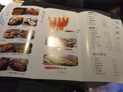 菜单-路边摊小炉子烧烤