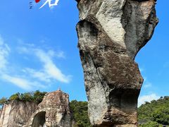 -柯岩风景区