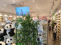 -名创优品(青羊窄巷子店)