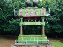 -柳州工业博物馆