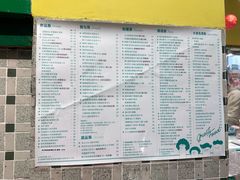 -金捞茶餐室(祐汉兴隆楼店)