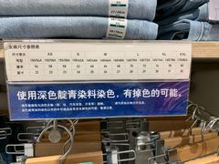 -优衣库(北京万柳华联购物中心店)