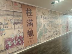 -仲盛世界商城