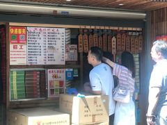 -阿吉仔(大元路店)