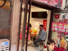 -冰冰酱老味刨冰绵绵冰(中山路总店)