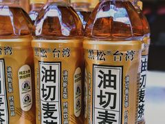 -歹街(金成店)