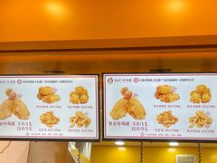 -临榆炸鸡腿(辽宁路店)