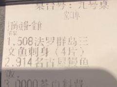 -三月居酒屋(青年大街店)