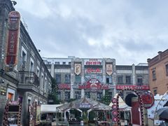 -中华巴洛克风情街