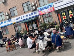 -龙门李家三旦羊肉汤馆