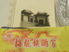 -梅龙镇酒家(南京西路总店)