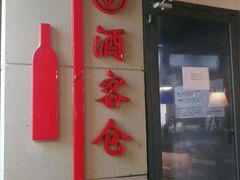 -美豪酒店(深圳机场店)