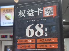 -木子木水日式烫面包(观音桥星光68广场店)