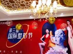 -昆明梦想医疗美容医院