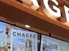 -霸王茶姬(上海静安大悦城店)
