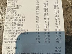 -神伙烧烤(南坪总店)