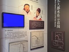 -郭守敬纪念馆