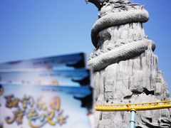 -合肥融创乐园